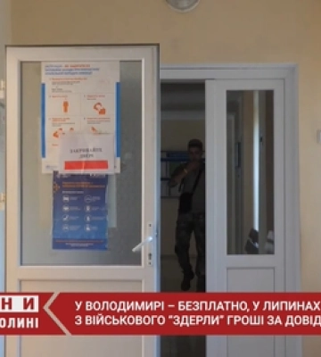 Волиняни обурені: у Липинах з військового взяли 700 гривень за довідку (відео)
