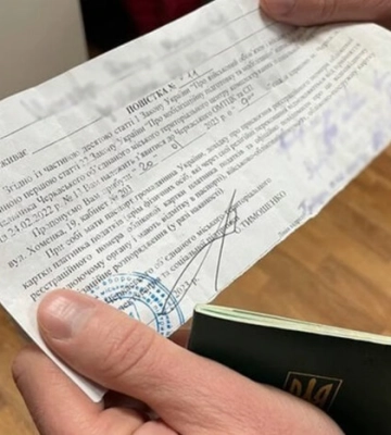 Чи можуть мобілізувати волонтерів? Юрист дав відповідь