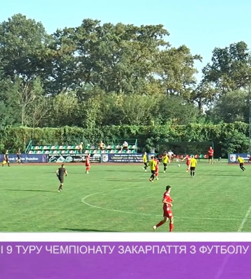 Зіграно матчі 9 туру чемпіонату Закарпаття з футболу (відео)