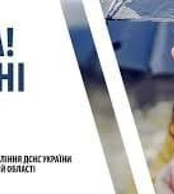 Увага, на Закарпаття сунуть сильні дощі