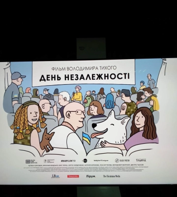 В обласному драмтеатрі відбулася прем'єра шедевру вітчизняної кінодокументалістики