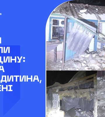 Окупанти вдарили по будинку на Херсонщині: загинув 6-річний хлопчик, його брат у лікарні. Фото