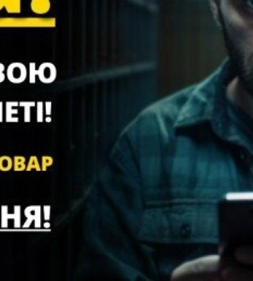 Ошукав дев’ятьох осіб: одеські правоохоронці викрили утриманця СІЗО, який продавав неіснуючий товар