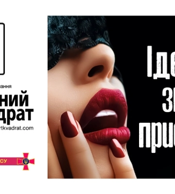 В Одесі виступить відомий театр