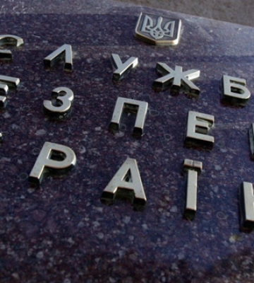 СБУ затримала коригувальницю обстрілів Херсона