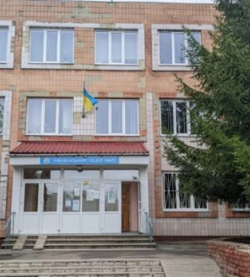 У Рівному вчетверте «замінували» той самий ліцей
