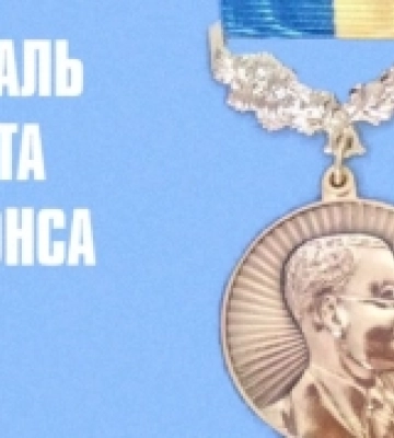 Оголосили лауреатів «Медалі Ґарета Джонса» 2023 року за дослідження Голодомору