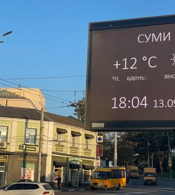 На екран в центрі Сум з інформацією про загиблих не витрачатимуть бюджетні кошти
