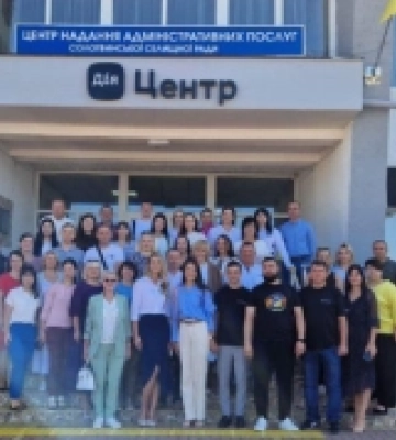 У Синевирській громаді працюють над створенням ЦНАПу
