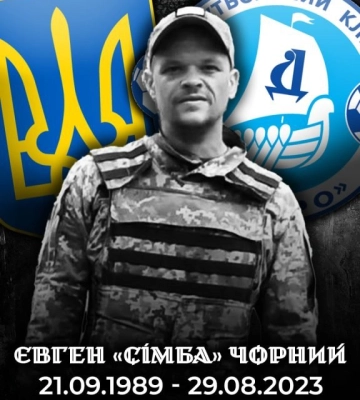 Був активним вболівальником футбольного клубу Дніпро: на фронті загинув військовий Євген Чорний