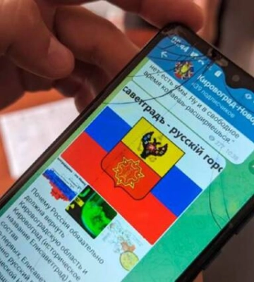 СБУ викрила на Кіровоградщині блогера, який заперечував існування України