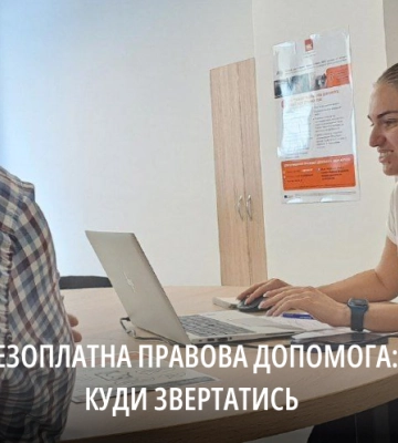 В Дніпрі можна безкоштовно проконсультуватися з юристами: кому та з яких питань