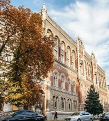 Нацбанк вдруге поспіль знизив облікову ставку