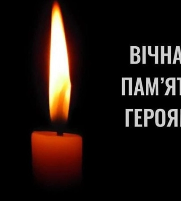 У Конотопі ввечері зустрінуть полеглих героїв