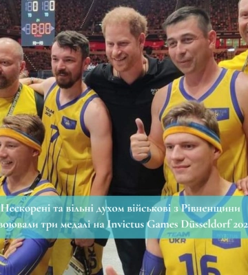 Нескорені та вільні духом військові з Рівненщини завоювали три медалі на Invictus Games 2023