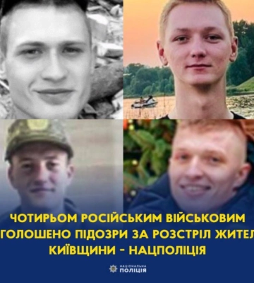 Військовим рф, які під час окупації розстрілювали цивільних у Бучі, повідомлено підозру