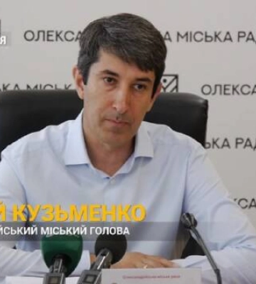 З міського бюджету Олександрії з початку року виділили 16 мільйонів гривень (відео)