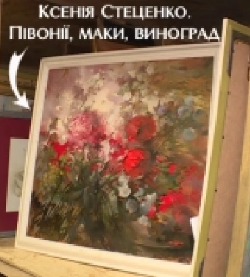 Музейники ідентифікували викрадену росіянами картину з Херсонського художнього музею