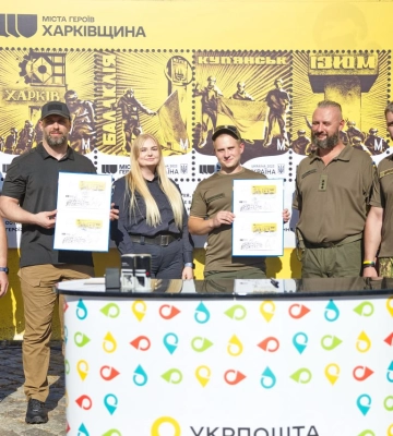 Нова поштова марка на честь річниці деокупації Харківщини: «Укрпошта»