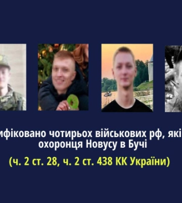 Вбили охоронця супермаркету в Бучі: ідентифіковано військовослужбовців рф