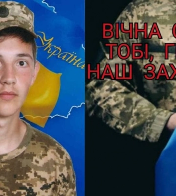 Царство небесне: у бою з окупантами загинув молодий лучанин