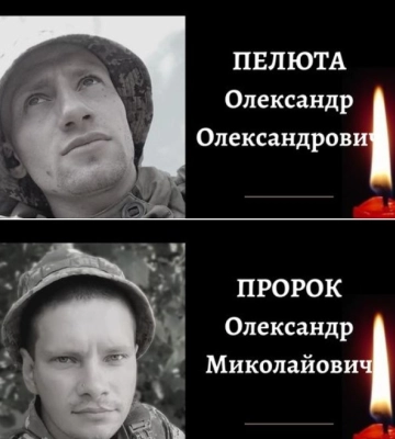 Завтра Конотоп проведе в останню путь двох захисників України