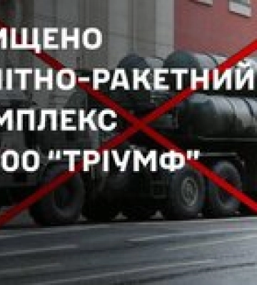 Пять главных новостей Украины и мира на 20:00 14 сентября