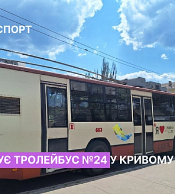 В Кривом Роге произошло тройное ДТП: где затруднено движение