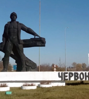 У Червонограді розпочався процес перейменування міста