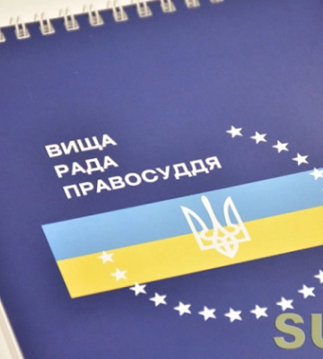 ВРП звільнила у відставку чотирьох суддів