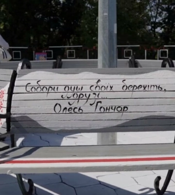 У Полтаві оновили оглядовий майданчик по вулиці Спаській