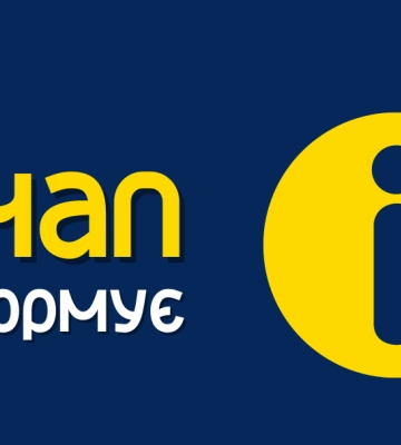 Сумський ЦНАП надає допомогу власникам пошкодженого чи знищеного майна