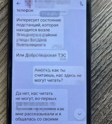 Заключенный искал корректировщиков «на свободе» для ударов рф по Львову