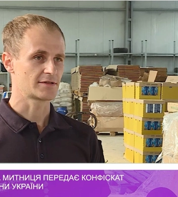 Закарпатська митниця вчергове передавала конфісковане майно (ФОТО)