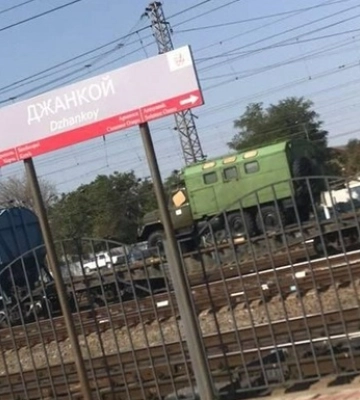 РФ везе стару військову техніку з Криму до материкової України - партизани