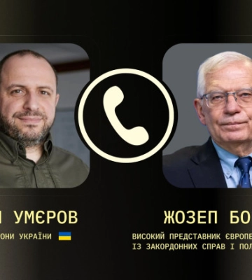 Міністр оборони Умєров обговорив з Боррелем можливості покращення надання військової допомоги Україні