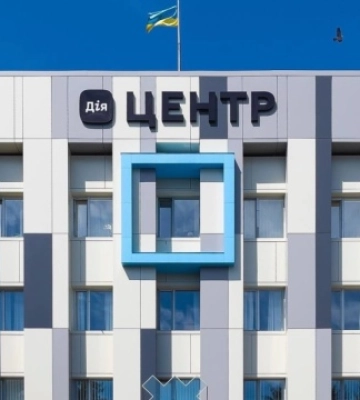В Україні відкрилися ще три Дія.Центри