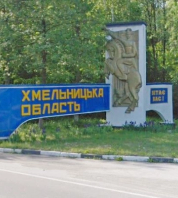 На Хмельниччині пролунали вибухи - ЗМІ