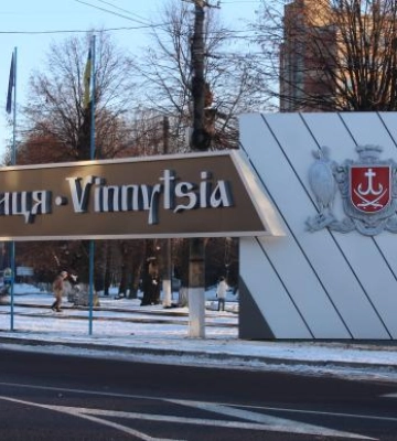 На Вінниччині пролунав вибух - ЗМІ