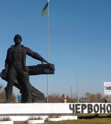 На Львівщині розпочався процес перейменування відомого міста