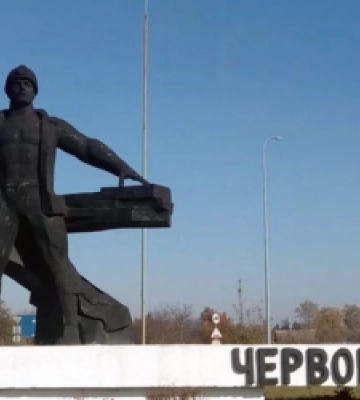 У Червонограді стартує процес перейменування міста
