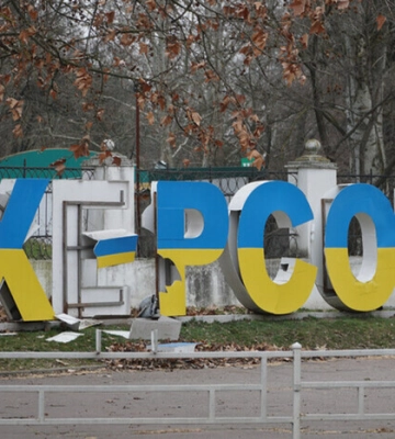 Херсонщина готовит «сюрпризы» оккупантам: приняты важные решения