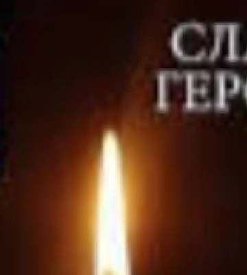 На Херсонщині попрощаються із захисником України