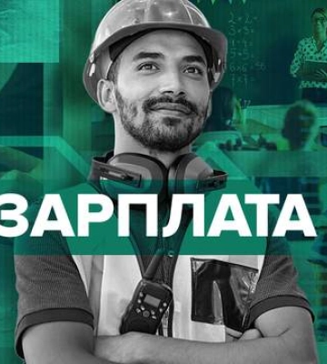 Мінімальна зарплата у 2024 році: на яку суму розраховувати українцям