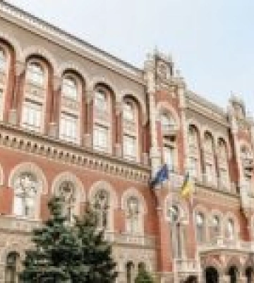 НБУ вдруге знизив облікову ставку