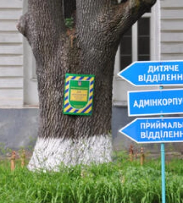 Оновлення дитячого відділення інфекційної лікарні Полтави обійдеться у 64 млн гривень