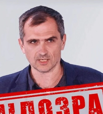СБУ разоблачила блогера-миллионника, который работал на РФ вместе с предателем-прокурором