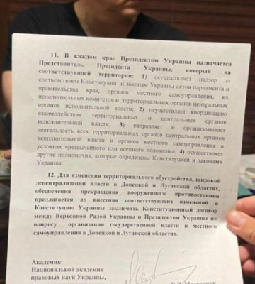 Во время обысков у Шуфрича нашли документ со схемой автономии для Донецкой и Луганской областей
