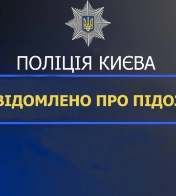 Побили та пограбували жителя Києва – двох зловмисників засуджено до 7 та 8 років позбавлення волі