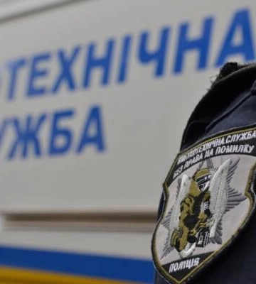 У Кропивницькому перевіряють повідомлення про замінування навчальних закладів